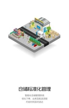 装小哥