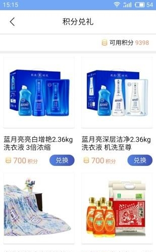 多赚点