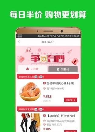 手淘优选