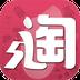 我来淘
