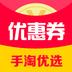 手淘优选
