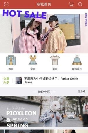 君梦