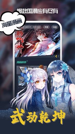 深夜噪音漫画免费版
