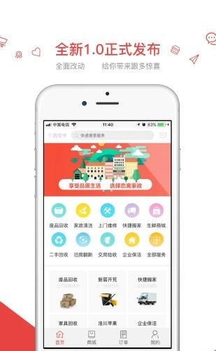 恋窝