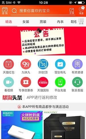 帮淘网