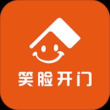 笑脸开门