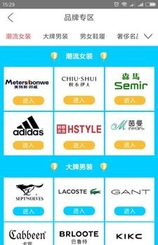 星惠购