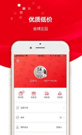 美乖乖