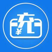 方便充