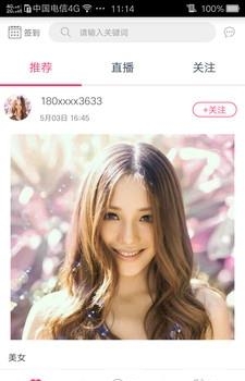 气色美