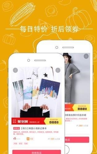 邻家小券