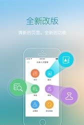 北森招聘官
