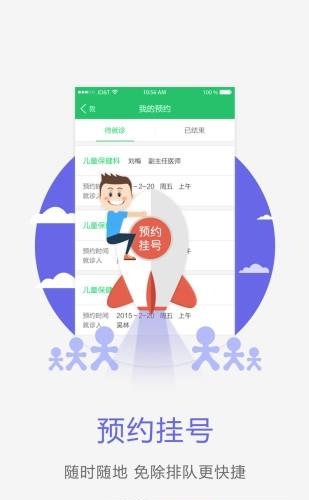 开滦总医院
