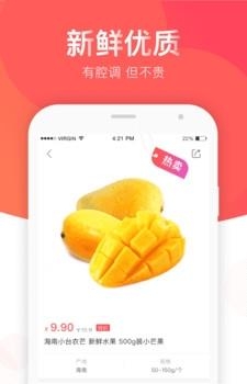 宝能菁选