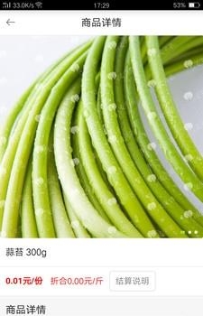 麦菜菜