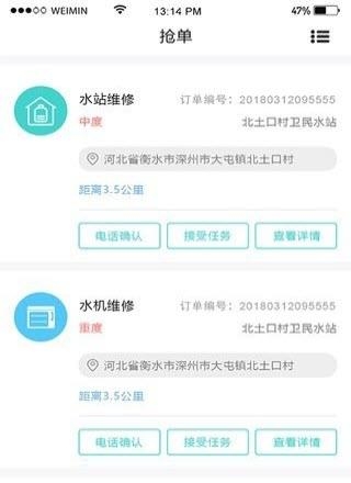 卫民售后