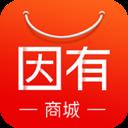 因有商城