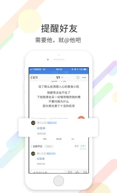 安顺生活网