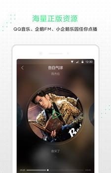 小Q机器人2代