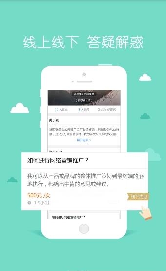 万创帮