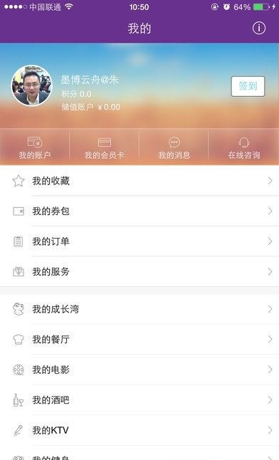 永华新百汇