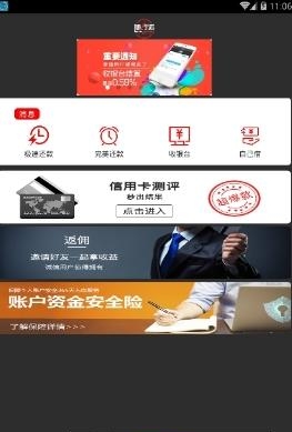 随行还