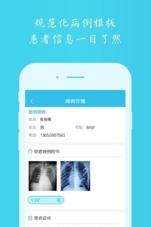 点刀客