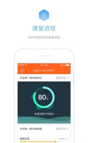 骨病通