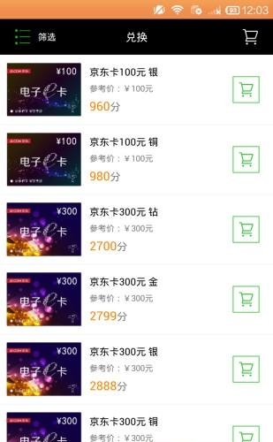 金牌维修通