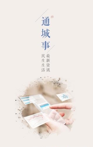 濠滨网