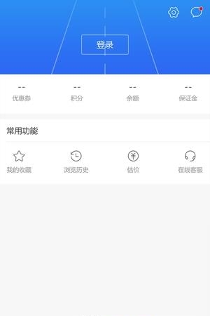 危品汇