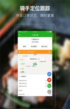 同城通服务端