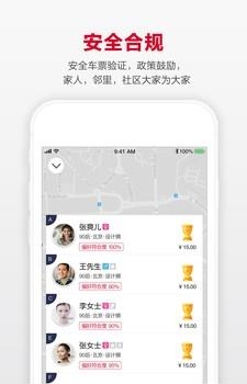 立马行
