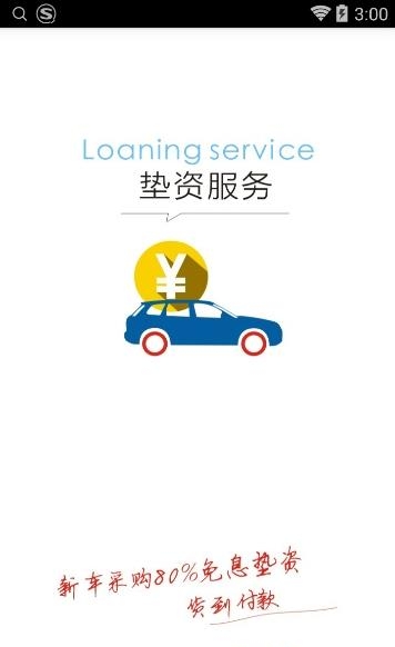 第一车酷