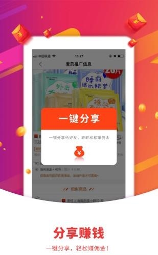 好物日报
