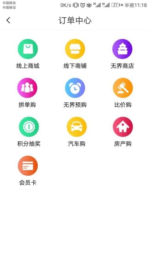 无界优品