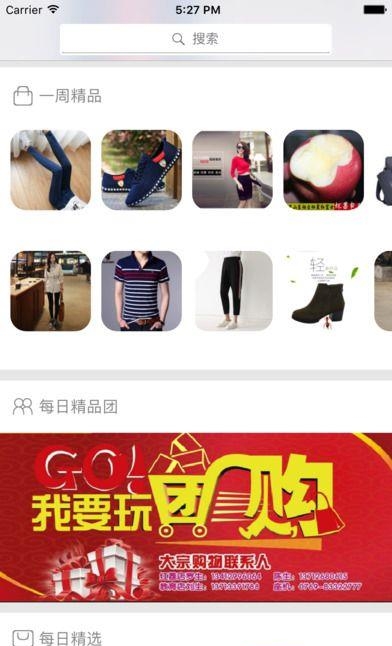 悦多米
