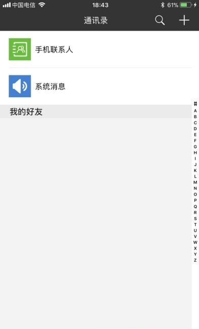 空手宝