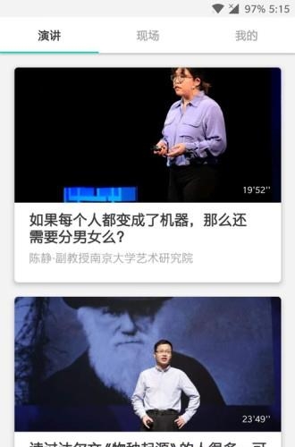 造就