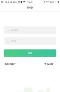 宜安客