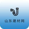 山东建材网