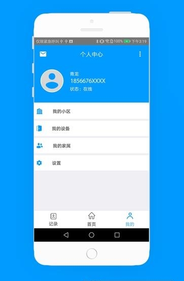 理想社区