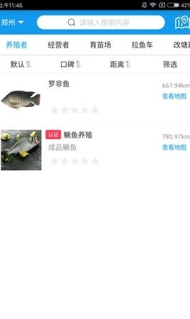 渔豆豆水产