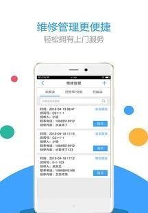 小悦来了