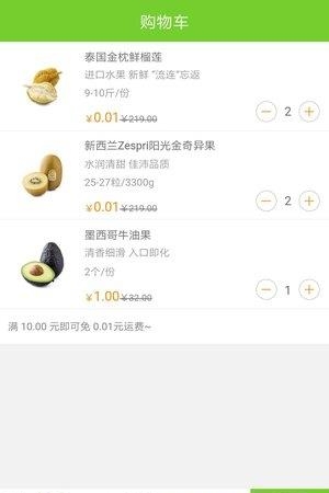 小步商城