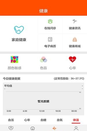 亲伴