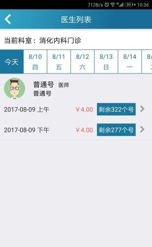 南昌大学第二附属医院