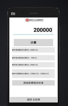 诉讼助手