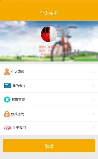 畅行南京