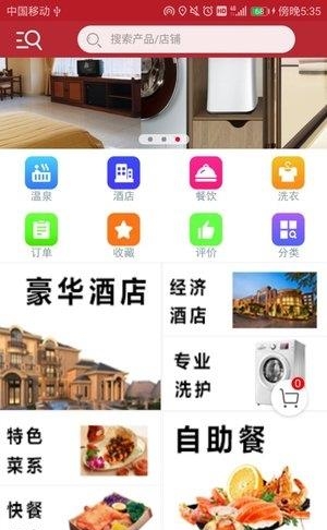来康郡